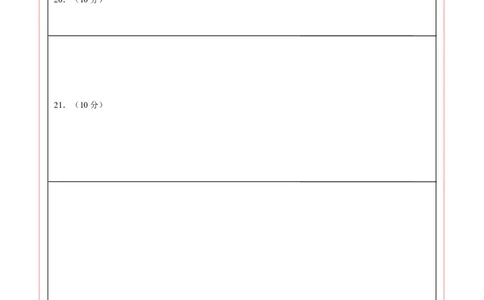 数学（南通卷）（答题卡）_2数学总复习_赠送：2024中考模拟题数学_二模_数学（南通卷）-：2024年中考第二次模拟考试