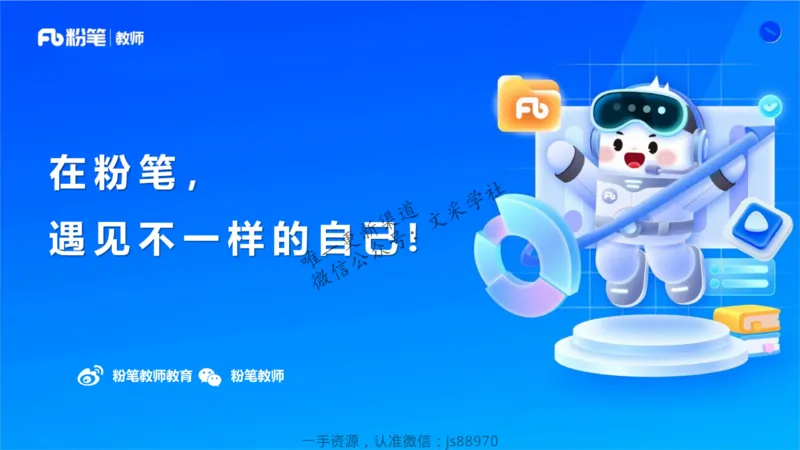 理论精讲09-法律法规5-包展羽_教资_F家2026上教资笔试系统班_26上FB小学教资笔试（更新中）_26上小学-综合素质（更新中）_01、理论精讲_讲义