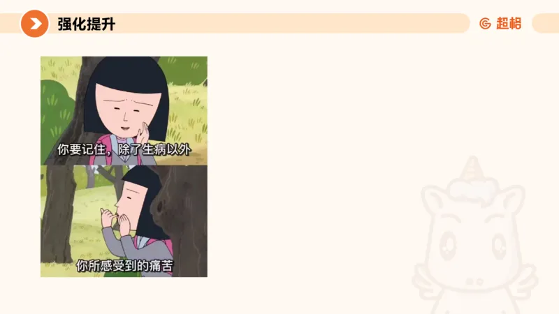 2024公务员考试申论热点讲解2-9.9_20230909220619_2026考公资料_（05）超格_行测申论2025超格合集(行测&申论&政治理论)_申论2025超格申论全家桶_24年冰哥申论-赠送_课件