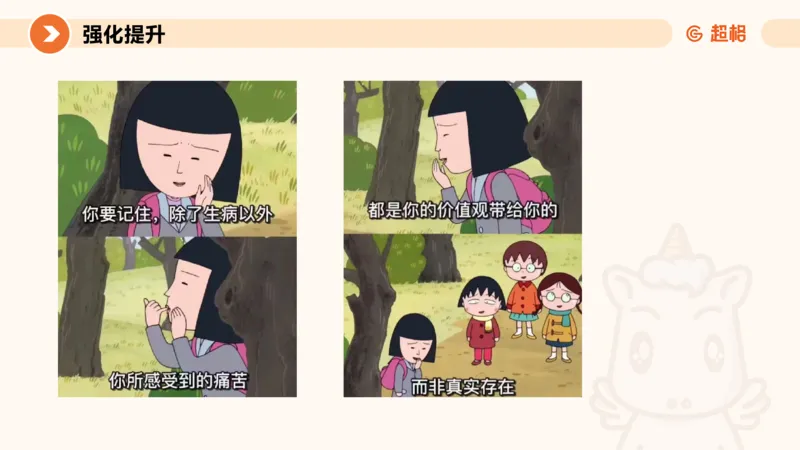 2024公务员考试申论热点讲解2-9.9_20230909220619_2026考公资料_（05）超格_行测申论2025超格合集(行测&申论&政治理论)_申论2025超格申论全家桶_24年冰哥申论-赠送_课件