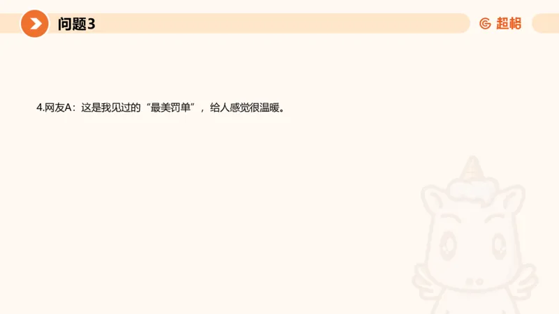 2024公务员考试申论热点讲解2-9.9_20230909220619_2026考公资料_（05）超格_行测申论2025超格合集(行测&申论&政治理论)_申论2025超格申论全家桶_24年冰哥申论-赠送_课件