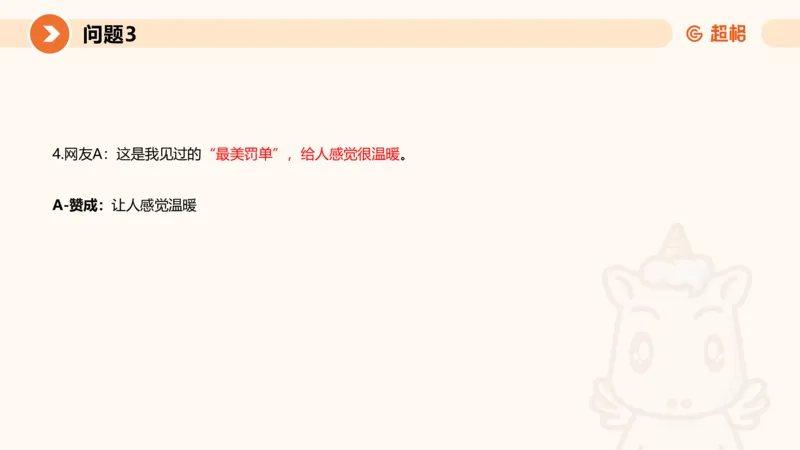 2024公务员考试申论热点讲解2-9.9_20230909220619_2026考公资料_（05）超格_行测申论2025超格合集(行测&申论&政治理论)_申论2025超格申论全家桶_24年冰哥申论-赠送_课件