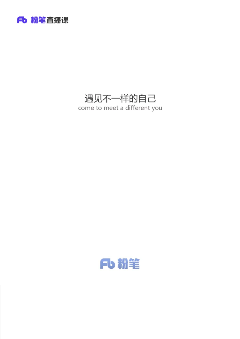 2025国考第四十三季行测模考大赛讲义-判断_2026考公资料_（63）粉笔模考解析_模考2025国考省考FB模考：更新中(1)_2025国考模考解析43季_讲义