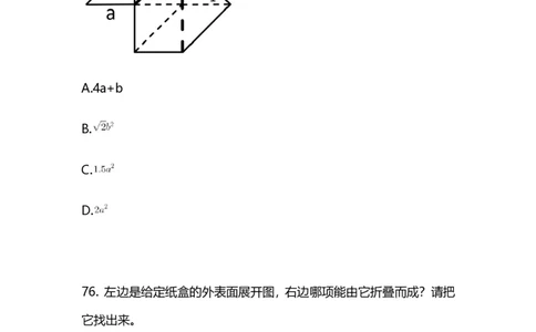 2025国考第四十三季行测模考大赛讲义-判断_2026考公资料_（63）粉笔模考解析_模考2025国考省考FB模考：更新中(1)_2025国考模考解析43季_讲义
