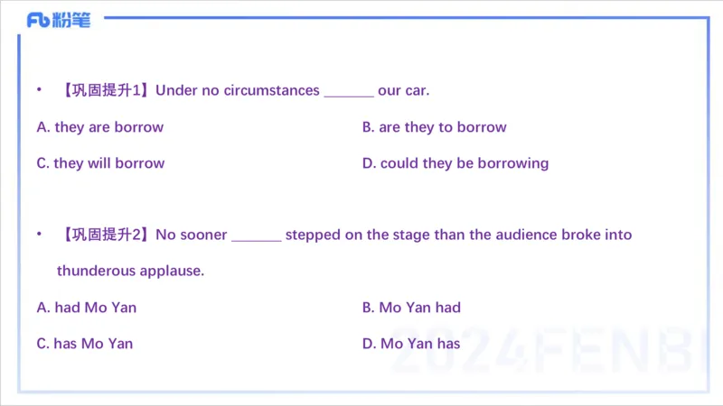 1.13晚-理论精讲-句法5-李婉君_4-教培资料-26年最新资料-同步更新_科一科二电子资料合集中小幼（笔记真题知识点汇总等）文件多，按需保存_各机构笔记合集（中小幼）推荐_讲义