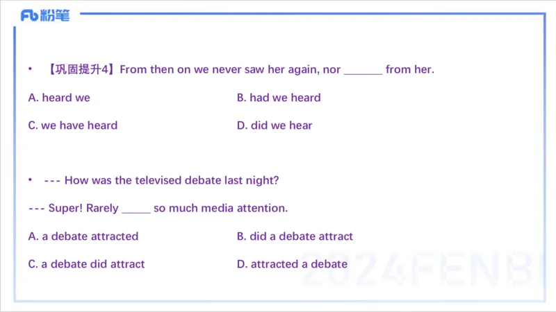 1.13晚-理论精讲-句法5-李婉君_4-教培资料-26年最新资料-同步更新_科一科二电子资料合集中小幼（笔记真题知识点汇总等）文件多，按需保存_各机构笔记合集（中小幼）推荐_讲义