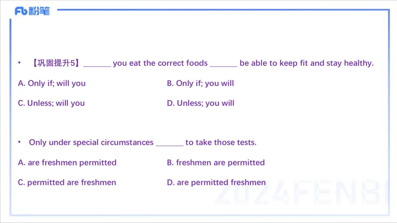 1.13晚-理论精讲-句法5-李婉君_4-教培资料-26年最新资料-同步更新_科一科二电子资料合集中小幼（笔记真题知识点汇总等）文件多，按需保存_各机构笔记合集（中小幼）推荐_讲义