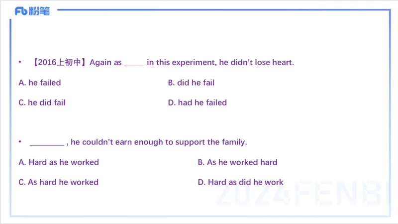 1.13晚-理论精讲-句法5-李婉君_4-教培资料-26年最新资料-同步更新_科一科二电子资料合集中小幼（笔记真题知识点汇总等）文件多，按需保存_各机构笔记合集（中小幼）推荐_讲义