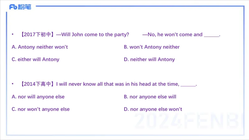 1.13晚-理论精讲-句法5-李婉君_4-教培资料-26年最新资料-同步更新_科一科二电子资料合集中小幼（笔记真题知识点汇总等）文件多，按需保存_各机构笔记合集（中小幼）推荐_讲义