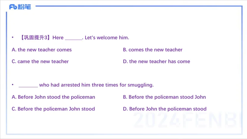 1.13晚-理论精讲-句法5-李婉君_4-教培资料-26年最新资料-同步更新_科一科二电子资料合集中小幼（笔记真题知识点汇总等）文件多，按需保存_各机构笔记合集（中小幼）推荐_讲义