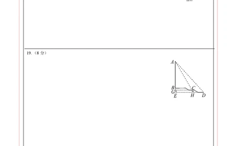 数学（山西卷）（答题卡）_2数学总复习_赠送：2024中考模拟题数学_三模（42套）_数学（山西卷）