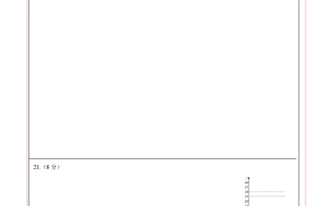 数学（山西卷）（答题卡）_2数学总复习_赠送：2024中考模拟题数学_三模（42套）_数学（山西卷）