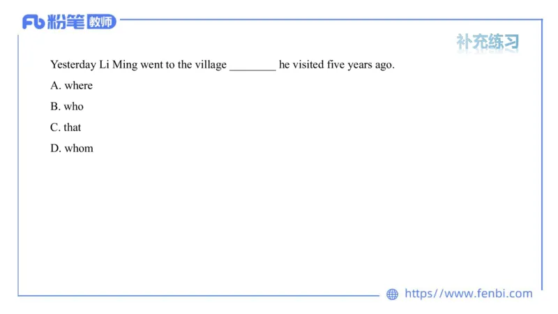 2023.6.7理论精讲-句法1_4-教培资料-26年最新资料-同步更新_科一科二电子资料合集中小幼（笔记真题知识点汇总等）文件多，按需保存_各机构笔记合集（中小幼）推荐_01西米合集
