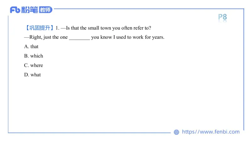 2023.6.7理论精讲-句法1_4-教培资料-26年最新资料-同步更新_科一科二电子资料合集中小幼（笔记真题知识点汇总等）文件多，按需保存_各机构笔记合集（中小幼）推荐_01西米合集