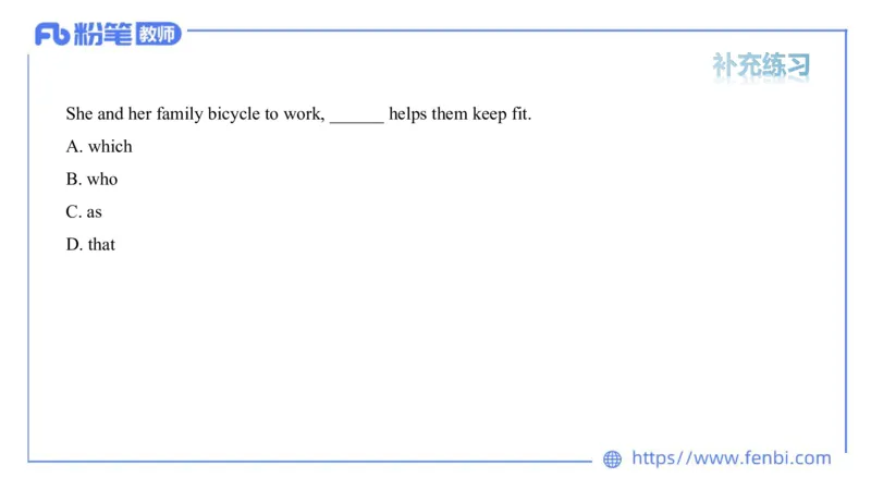 2023.6.7理论精讲-句法1_4-教培资料-26年最新资料-同步更新_科一科二电子资料合集中小幼（笔记真题知识点汇总等）文件多，按需保存_各机构笔记合集（中小幼）推荐_01西米合集