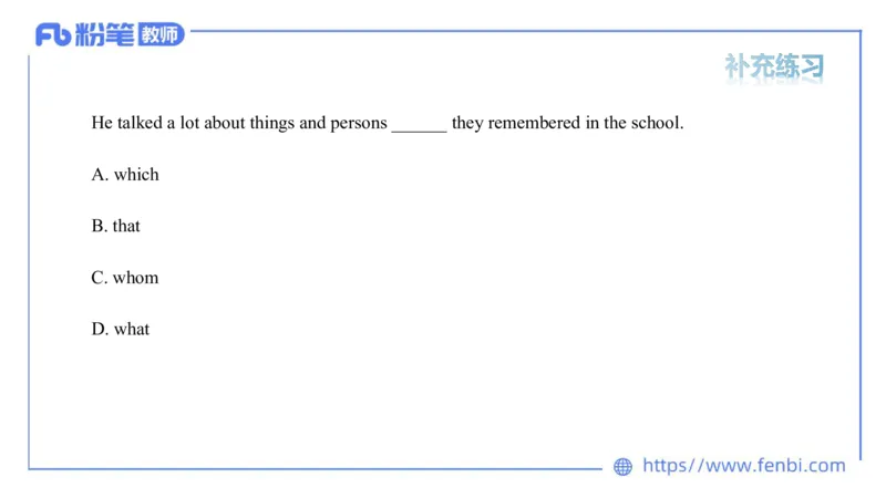 2023.6.7理论精讲-句法1_4-教培资料-26年最新资料-同步更新_科一科二电子资料合集中小幼（笔记真题知识点汇总等）文件多，按需保存_各机构笔记合集（中小幼）推荐_01西米合集