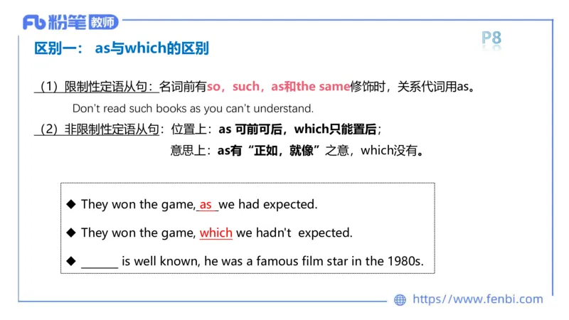 2023.6.7理论精讲-句法1_4-教培资料-26年最新资料-同步更新_科一科二电子资料合集中小幼（笔记真题知识点汇总等）文件多，按需保存_各机构笔记合集（中小幼）推荐_01西米合集