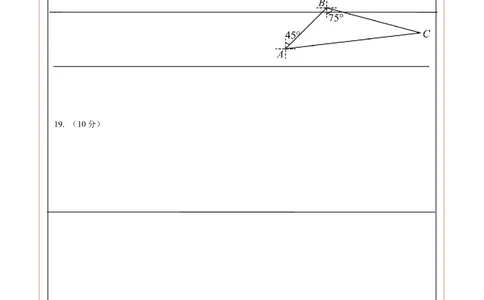 数学（呼和浩特卷）（答题卡）_2数学总复习_赠送：2024中考模拟题数学_二模_数学（呼和浩特卷）-：2024年中考第二次模拟考试