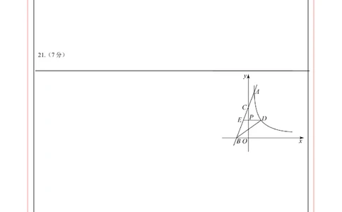 数学（呼和浩特卷）（答题卡）_2数学总复习_赠送：2024中考模拟题数学_二模_数学（呼和浩特卷）-：2024年中考第二次模拟考试