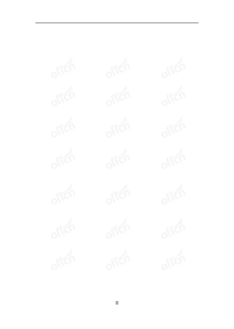 时事政治-冲刺金卷_2026考公资料_（11）小黑（离职去上岸村了）_公基时政政治理论小黑合集（2024+2025）_2025小黑资料合集_政治理论2025省考小黑政治理论+常识判断冲刺班_讲义