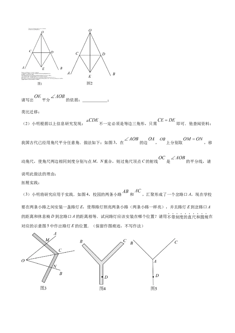 数学（全解全析）_2数学总复习_赠送：2024中考模拟题数学_二模_数学（福建卷）-：2024年中考第二次模拟考试