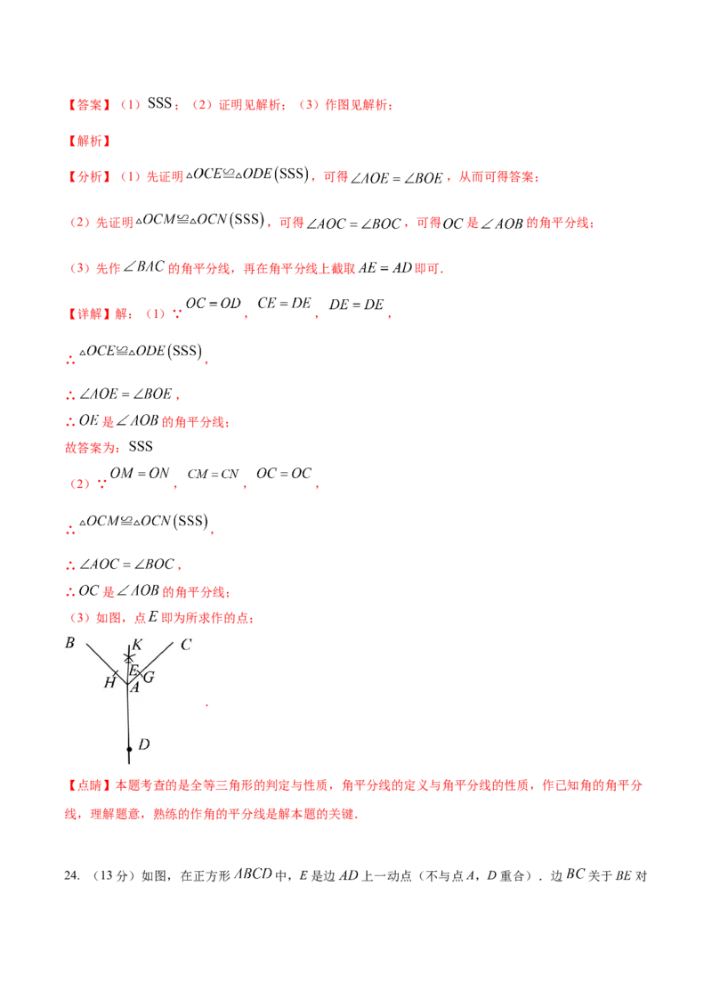 数学（全解全析）_2数学总复习_赠送：2024中考模拟题数学_二模_数学（福建卷）-：2024年中考第二次模拟考试
