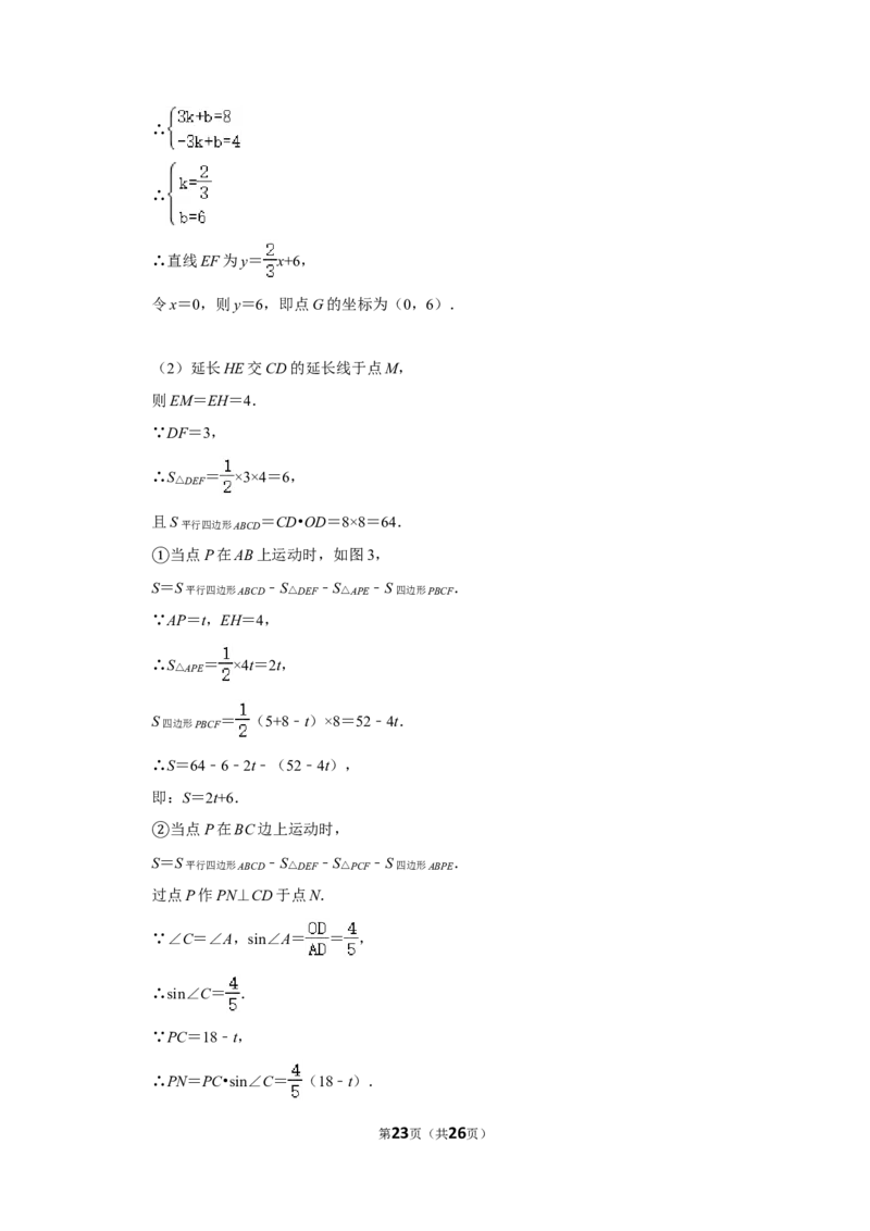 2011年辽宁省鞍山市中考数学试卷_中考真题_2.数学中考真题2015-2024年_地区卷_辽宁省_辽宁数学_辽宁数学_鞍山数学11-22
