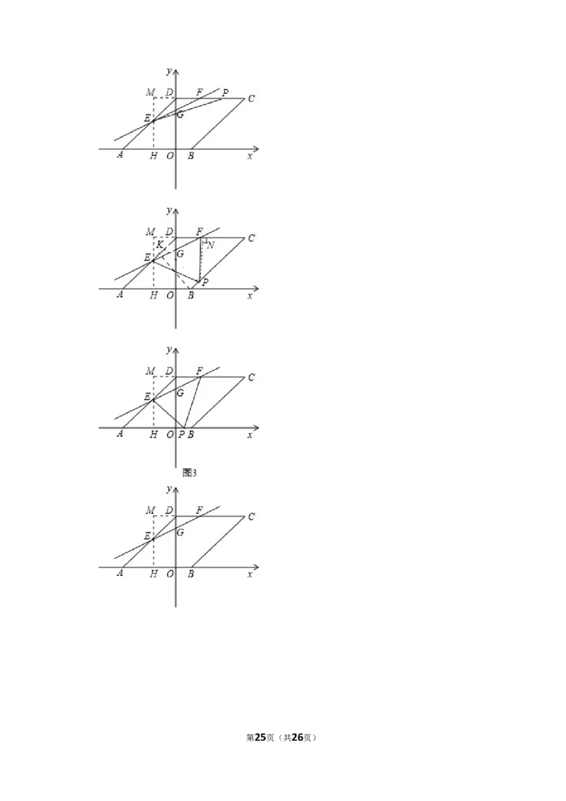 2011年辽宁省鞍山市中考数学试卷_中考真题_2.数学中考真题2015-2024年_地区卷_辽宁省_辽宁数学_辽宁数学_鞍山数学11-22