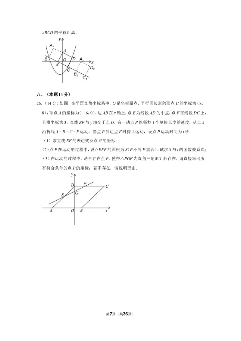 2011年辽宁省鞍山市中考数学试卷_中考真题_2.数学中考真题2015-2024年_地区卷_辽宁省_辽宁数学_辽宁数学_鞍山数学11-22