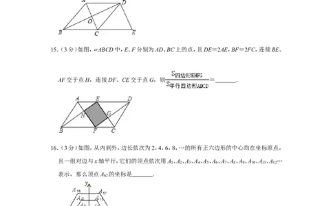 2011年辽宁省鞍山市中考数学试卷_中考真题_2.数学中考真题2015-2024年_地区卷_辽宁省_辽宁数学_辽宁数学_鞍山数学11-22
