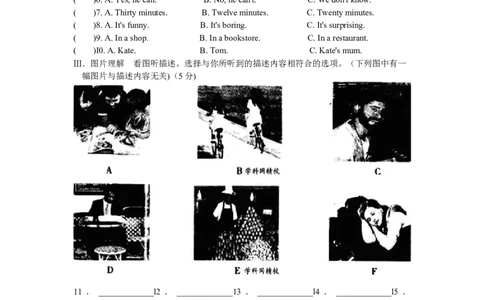 2012年吉林省中考英语试题及答案_中考真题_3.英语中考真题2015-2024年_地区卷_吉林中考英语09-22