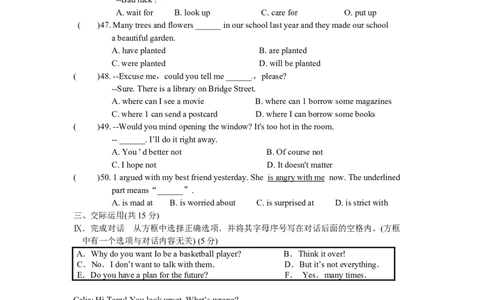 2012年吉林省中考英语试题及答案_中考真题_3.英语中考真题2015-2024年_地区卷_吉林中考英语09-22