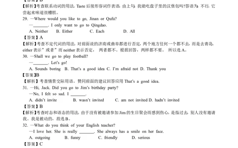 2009年淄博市中考英语试卷及答案解析_中考真题_3.英语中考真题2015-2024年_地区卷_山东省_山东淄博英语09-21