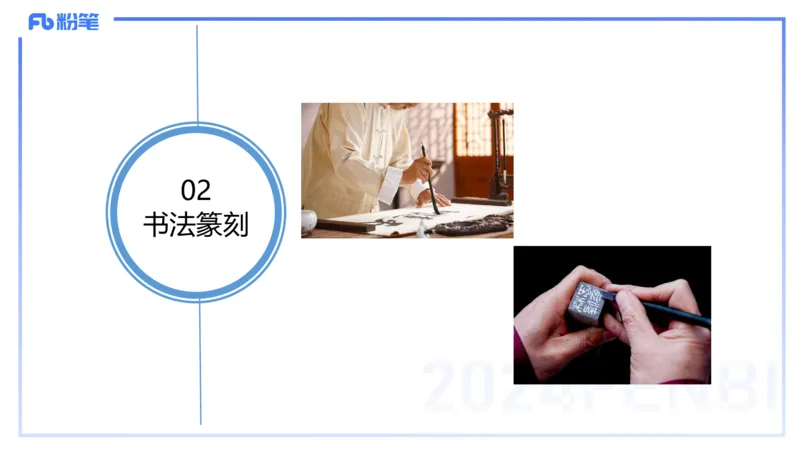 01.20理论精讲-中国美术史5-王卷卷_4-教培资料-26年最新资料-同步更新_科一科二电子资料合集中小幼（笔记真题知识点汇总等）文件多，按需保存_各机构笔记合集（中小幼）推荐