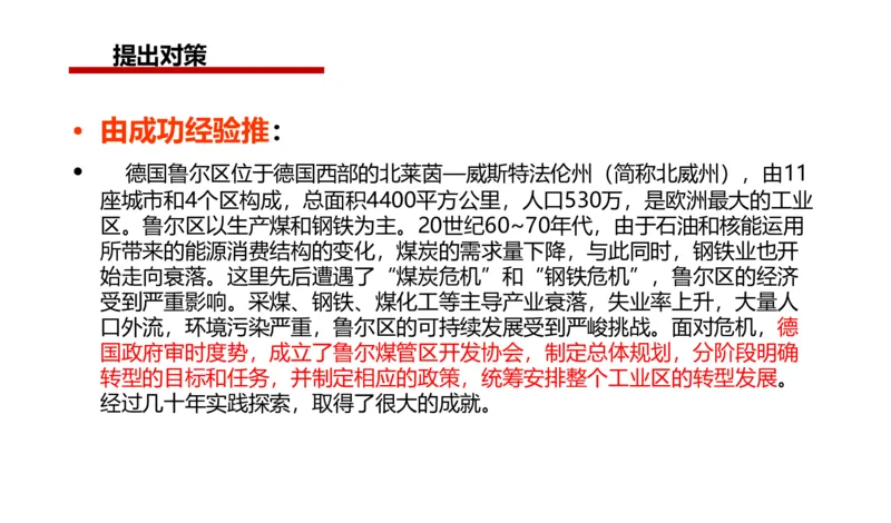 2024年申论基础课5_2026考公资料_（30）申论+面试为民公考大合集（人须在事上磨申论、刘大师）_申论+面试人须在事上磨_申论2024人须在事上磨申论基础班_讲义