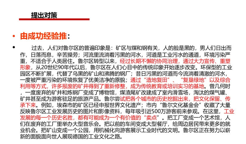 2024年申论基础课5_2026考公资料_（30）申论+面试为民公考大合集（人须在事上磨申论、刘大师）_申论+面试人须在事上磨_申论2024人须在事上磨申论基础班_讲义