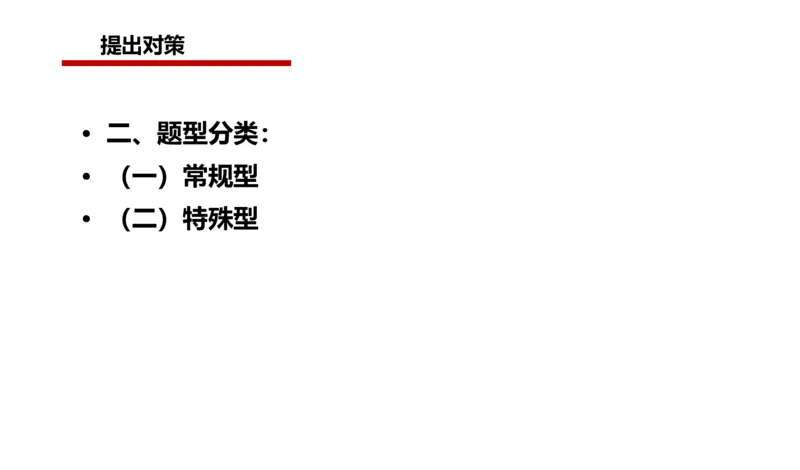 2024年申论基础课5_2026考公资料_（30）申论+面试为民公考大合集（人须在事上磨申论、刘大师）_申论+面试人须在事上磨_申论2024人须在事上磨申论基础班_讲义