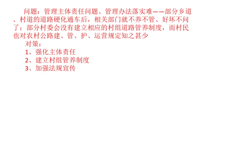 2024年申论基础课5_2026考公资料_（30）申论+面试为民公考大合集（人须在事上磨申论、刘大师）_申论+面试人须在事上磨_申论2024人须在事上磨申论基础班_讲义