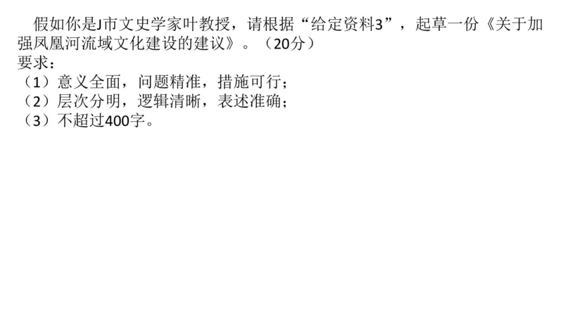 2024年申论基础课5_2026考公资料_（30）申论+面试为民公考大合集（人须在事上磨申论、刘大师）_申论+面试人须在事上磨_申论2024人须在事上磨申论基础班_讲义