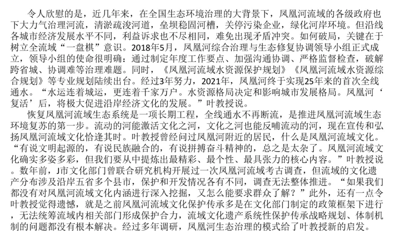 2024年申论基础课5_2026考公资料_（30）申论+面试为民公考大合集（人须在事上磨申论、刘大师）_申论+面试人须在事上磨_申论2024人须在事上磨申论基础班_讲义