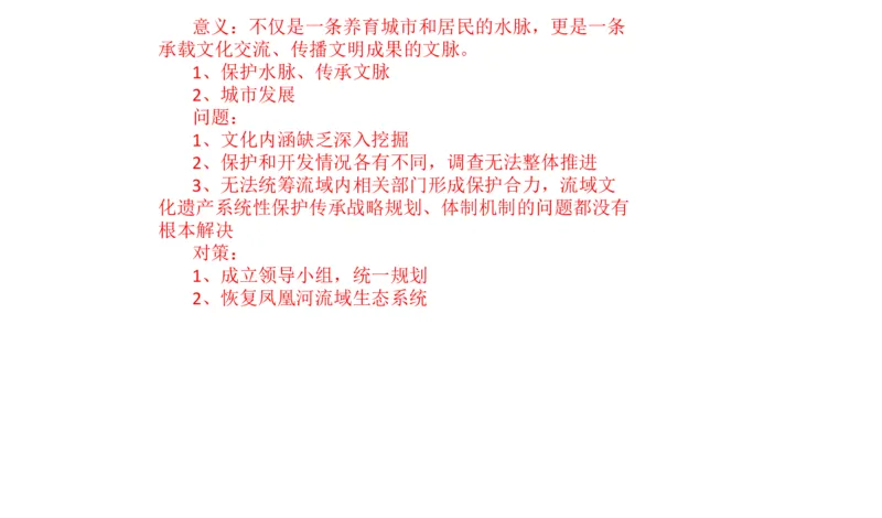 2024年申论基础课5_2026考公资料_（30）申论+面试为民公考大合集（人须在事上磨申论、刘大师）_申论+面试人须在事上磨_申论2024人须在事上磨申论基础班_讲义