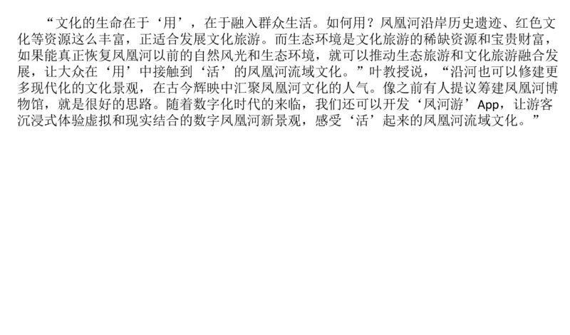 2024年申论基础课5_2026考公资料_（30）申论+面试为民公考大合集（人须在事上磨申论、刘大师）_申论+面试人须在事上磨_申论2024人须在事上磨申论基础班_讲义