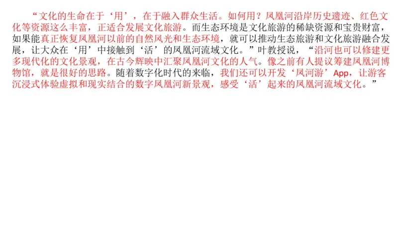 2024年申论基础课5_2026考公资料_（30）申论+面试为民公考大合集（人须在事上磨申论、刘大师）_申论+面试人须在事上磨_申论2024人须在事上磨申论基础班_讲义