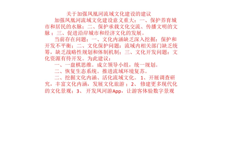 2024年申论基础课5_2026考公资料_（30）申论+面试为民公考大合集（人须在事上磨申论、刘大师）_申论+面试人须在事上磨_申论2024人须在事上磨申论基础班_讲义