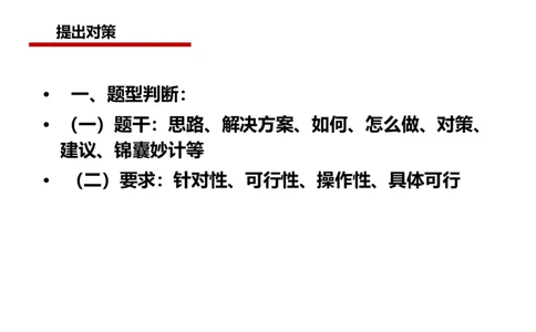 2024年申论基础课5_2026考公资料_（30）申论+面试为民公考大合集（人须在事上磨申论、刘大师）_申论+面试人须在事上磨_申论2024人须在事上磨申论基础班_讲义
