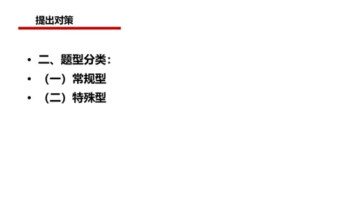2024年申论基础课5_2026考公资料_（30）申论+面试为民公考大合集（人须在事上磨申论、刘大师）_申论+面试人须在事上磨_申论2024人须在事上磨申论基础班_讲义