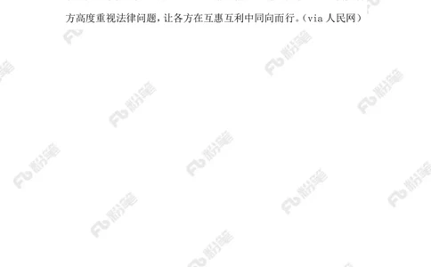 2023.5.18AI歌手_2026考公资料_（10）粉笔_2025粉笔国考省考980（课＋笔记）_粉笔980（25多省）_1、粉笔时政_2、F晨读时政_2023年_05月