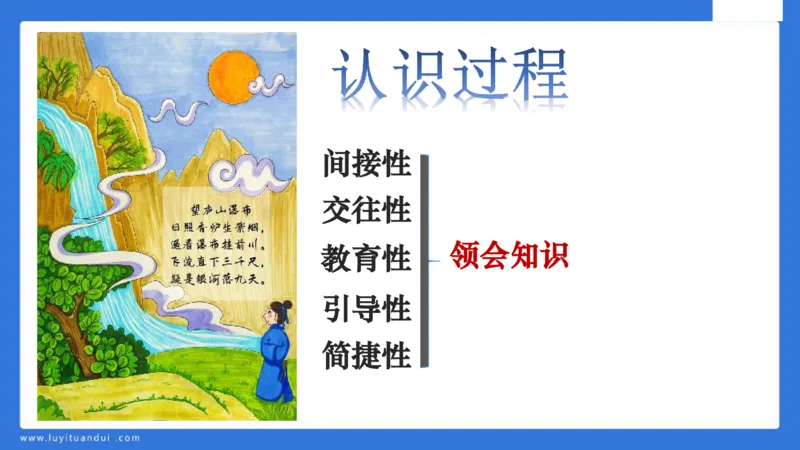 中科二急救(2)_教资_初高中2026教资_25下教师资格证_5.L姨冲刺70分[急救班]_初高中冲刺抢分课_科二_配套讲义