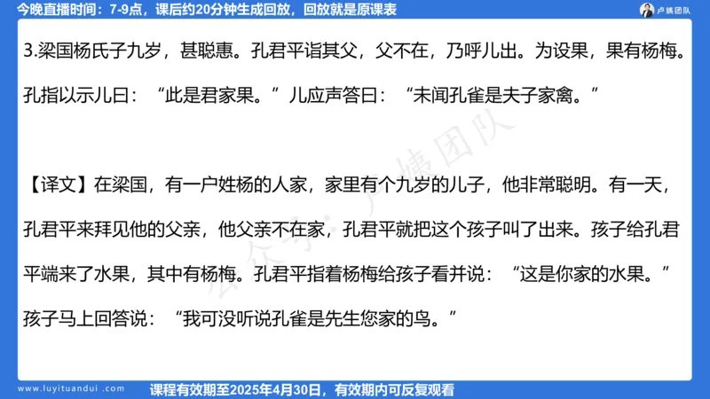 2.13科一作文审题_4-教培资料-26年最新资料-同步更新_小学教资_0325上急救班卢姨（小学科一科二）_25上小学科一急救班_03科一课件_10小时急救课件