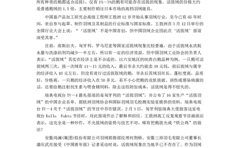 2009年河南省公务员考试《申论》真题及答案_26河南省考备考资料包_01河南公务员考试真题07-25_河南公务员考试真题&mdash;&mdash;申论07-25pdf版